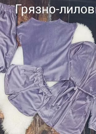 Велюровые пижамки 4в1 (подростковые размеры 140-164см)