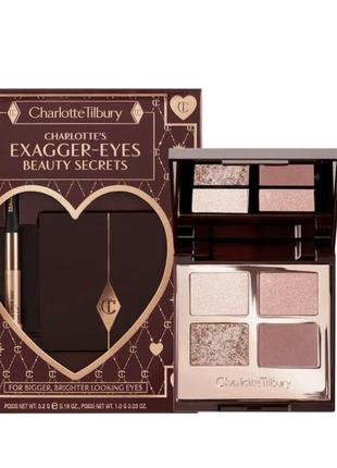 Charlotte's exagger-eyes beauty secrets набір