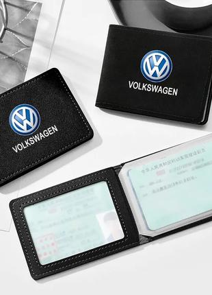 Чехол для водительских прав, техпаспорта, ID паспорта Volksvagen