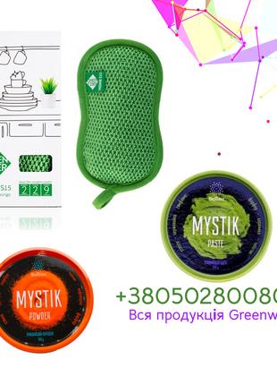 Набір засобів для миття: Спонж для посуду + паста MYSTIK + пор...