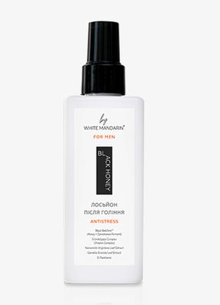 ЛОСЬЙОН ПІСЛЯ ГОЛІННЯ ANTISTRESS 200 ml ТМ White Mandarin