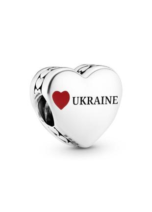 Срібний шарм «любов до україни»