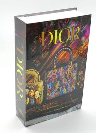 Книжка сейф на ключе DIOR 180х115х55 мм Книга шкатулка