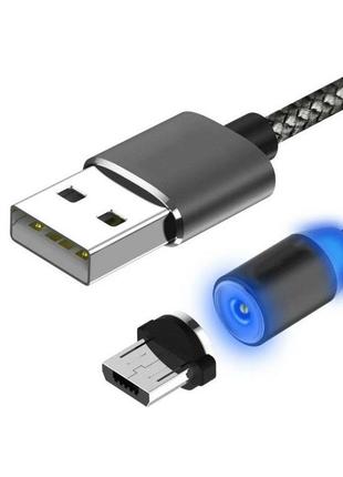 Магнитный кабель Micro USB X-Cable Круглый 360 градусов Черный