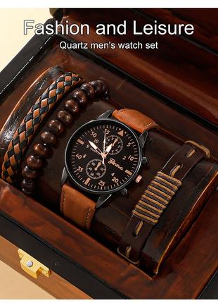 Подарунковий набір для чоловіків 4 в 1:  часы "Relogio Masculino"