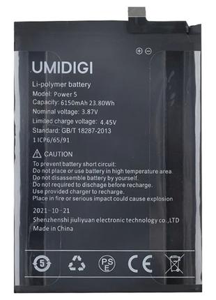 Акумулятор для Umidigi Power 5 / Bison X10 / X10 Pro / 6150 mAh