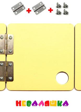 Заготівля для бизиборда жовта дверцята 8 см + петлі + саморізи...