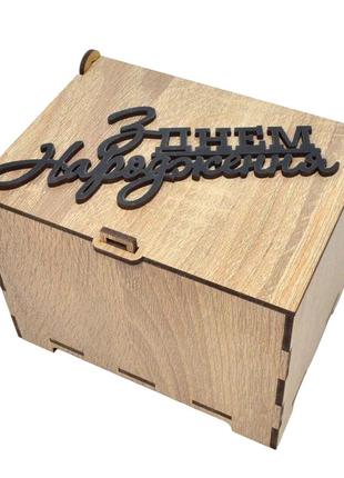 Бежевая деревянная коробка 14х11х10 см подарочная упаковка кор...