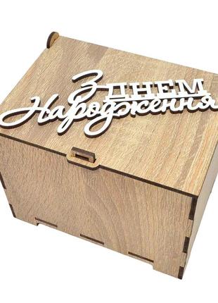 Бежевая деревянная коробка 14х11х10 см подарочная упаковка кор...