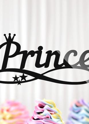 Пластиковый топпер "prince принц" 15х7 черный топер из акрила ...