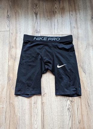 Nike pro лосины компрессионные оригинал