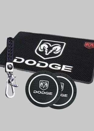 Комплект Dodge (Додж) антискользящие коврики и брелок в авто