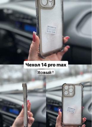 Apple iPhone 14 Pro Max