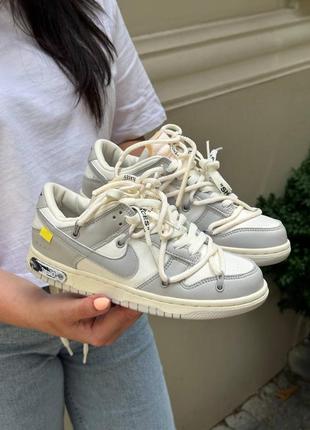 Кроссовки nike dunk off white 49:50