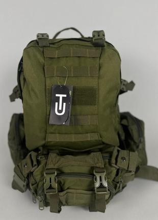 Рюкзак тактический UT с подсумками 55л.