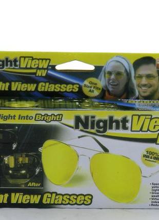 Очки для автомобилистов glasses night view (200) в упак. 200шт.