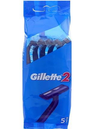 Одноразовые станки для бритья (Бритвы) мужские Gillette 2 (5 ш...
