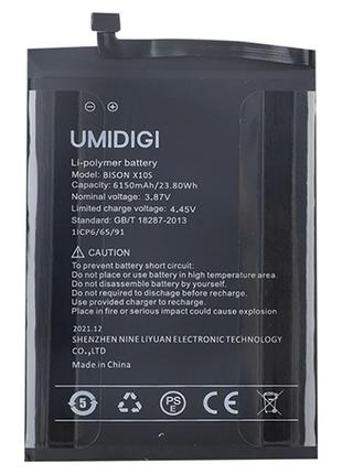 Акумулятор для Umidigi Bison X10S / Bison X10G / 6150 mAh