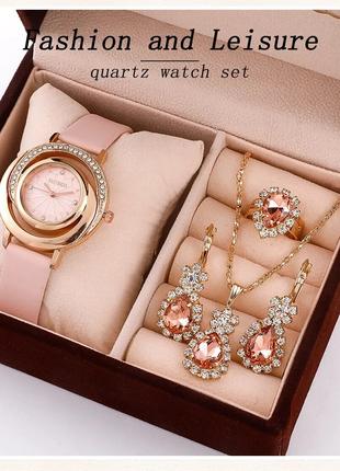 Подарочный набор для женщин 5 в 1: роскошные часы "Rose gold luxu