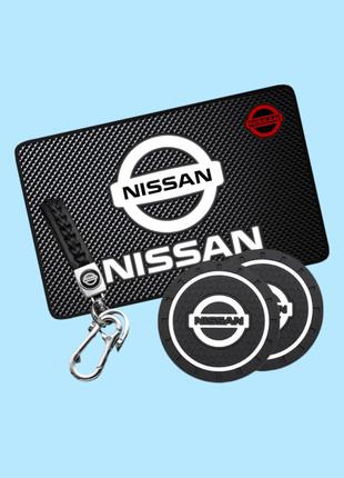Комплект Nissan (Ніссан) Брелок та антиковзкі килимки в авто.
