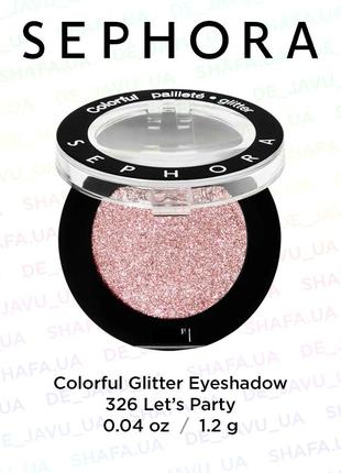 Глиттерные тени для век sephora colorful glitter eyeshadow 326...