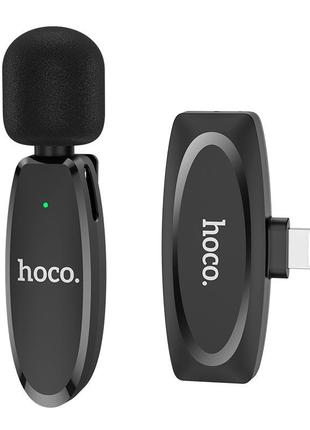 Микрофон HOCO Lightning Crystal lavalier wireless digital micr...