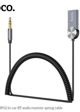 Аадаптер HOCO In-car BT audio receiver spring cable DUP02 |BT5.0|