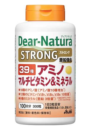 Комплекс витаминов, минералов и аминокислот Asahi Dear-Natura ...