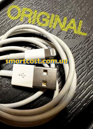 Оригинальный кабель с комплекта iPhone lightning cable origina...