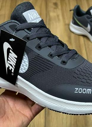 Мужские кроссовки Nike Air Zoom серые сплошной текстиль