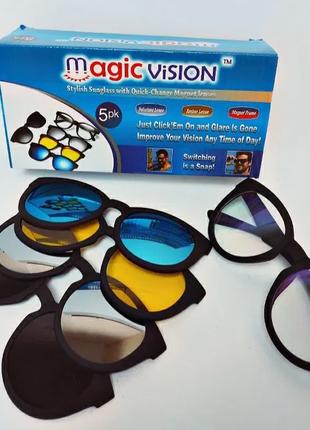 Очки 5 в 1 солнцезащитные антибликовые Magic Vision