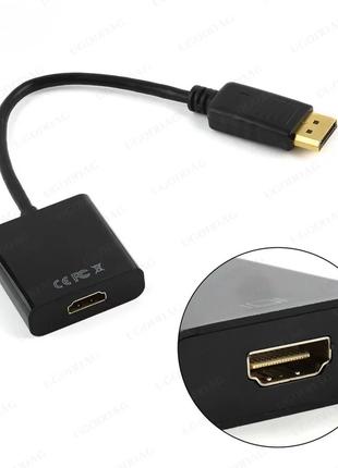 Переходник DisplayPort - HDMI