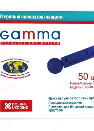 Ланцеты "Гамма" 30 G