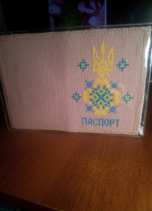 Обложка для паспорта