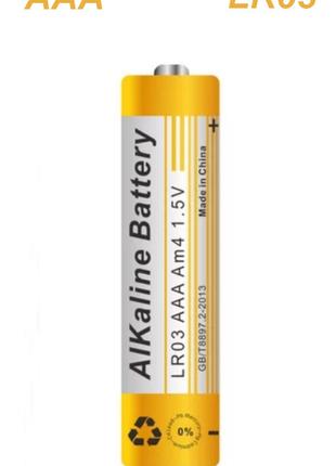 Батарейка UKC Alkaline Battery AAA LR03
