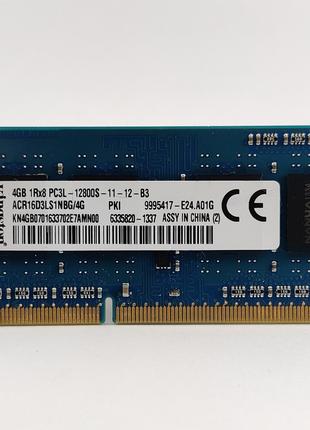 Оперативная память для ноутбука SODIMM Kingston DDR3L 4Gb 1600...
