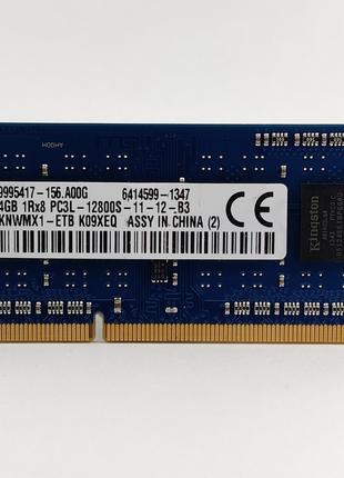 Оперативная память для ноутбука SODIMM Kingston DDR3L 4Gb 1600...