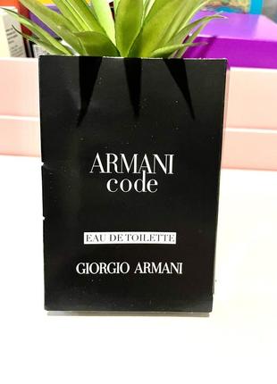 Пробник аромату giorgio armani code armani code