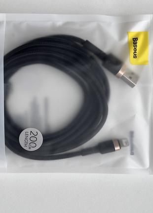Кабель Baseus USB lightning с быстрой зарядкой 1.5 - 2 A, 2 метра