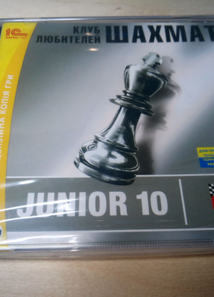 Junior 10 шахова програма ліцензійний диск гра для PC / ПК