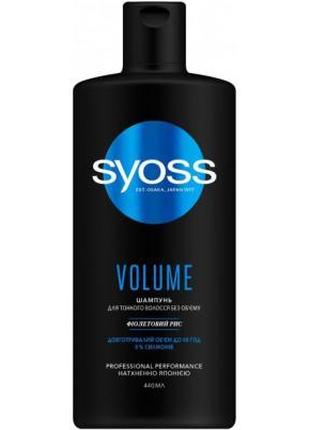 Шампунь Syoss Volume с Фиолетовым Рисом для тонких волос без о...