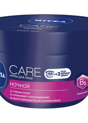 Крем для лица Nivea Care Ночной с витамином В5 100 мл (40066745)