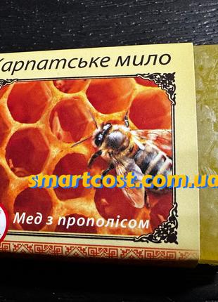 Натуральне карпатське мило ручної роботи мед з прополісом 90г
