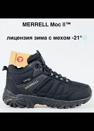Кросівки зимові M2errell Moc II