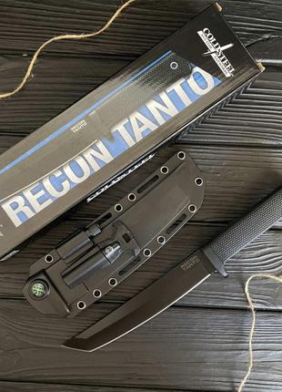 Ніж Cold steel Recon tanto тактичний