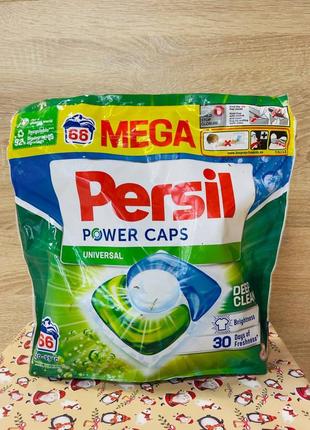 Капсулы для стирки persil универсал 66 шт