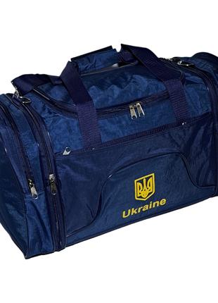 Мужская спортивная сумка с расширением - Ukraine - Синяя
