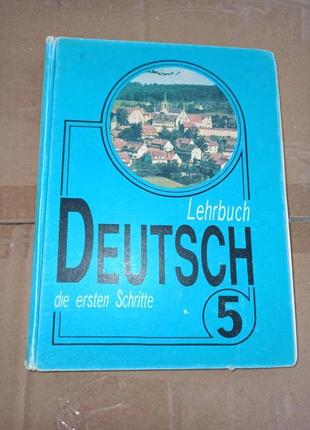 Бим Немецкий язык Учебник 5 класс 1995 год бу