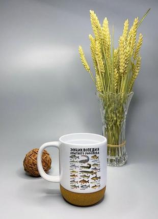 Чашка для мужчины рибашка