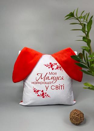 Подушка на подарунок для мами